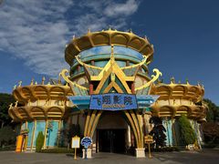 游乐设施-七彩云南欢乐世界