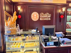 -德大西餐社