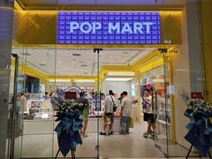 -长沙悦方ID MALL
