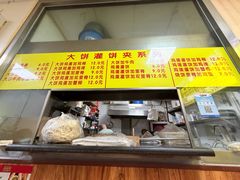 -真素诚·清真(新华路店)