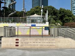 -北外滩滨江绿地