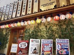 -桃太郎寿司料理(大学城店)