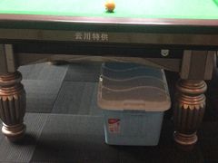 -云川台球(马甸店)