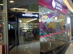 -小杨生煎(香港名都店)