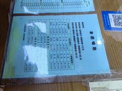 -奶酪魏(牛街总店)