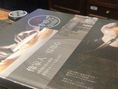 -古田居·特色寿司料理(星之岛旗舰店)