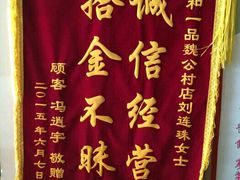 -嘉和一品粥(魏公村店)