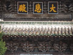 -报恩寺(平武县)