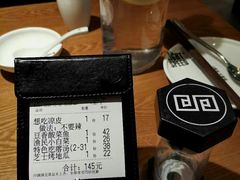 -吕氏疙瘩汤·新鲁菜(济南万象城店)