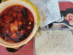 -冒菜西施·非遗冒菜(总店)