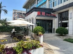 -黑明餐厅(白鹭洲店)