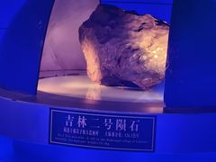 -吉林市博物馆