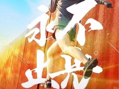 -蘇小主(徐州万达店)