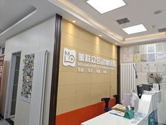 -美联众合爱康动物医院•复杂内科•肿瘤科•牙科•腔镜诊疗中心