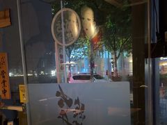 -大牛焱烧·和牛·海鲜炭火烧放题