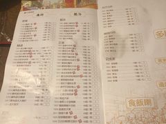 菜单-广东道至正餐厅(区庄店)