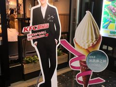 -肯德基(东直门来福士店)
