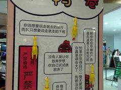 -吾悦广场(天津和平店)