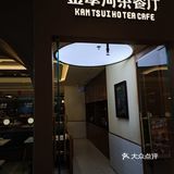 重庆IFS这两家餐厅春节不打烊，聚餐好去处✨