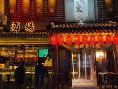 -鸟泉居酒屋·烧鸟·酒馆(百子湾店)
