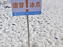-碓臼峪自然风景区
