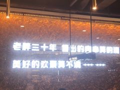 -老胖串店(浆水泉路店)