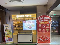 -海底捞火锅(王府井银泰in88店)