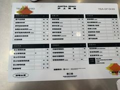 -沪上阿姨·精选茶饮(烟台万达广场店)