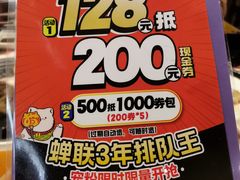 -猫爪爪原切自助烤肉(观音桥阳光世纪店)