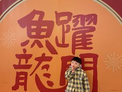 -天河领展广场