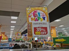 -永旺梦乐城(金银潭店)