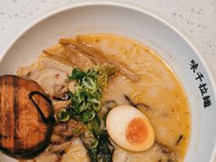 -味千拉面(敏捷广场店)