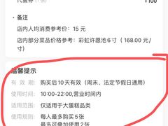 -BreadTalk面包新语·烘焙蛋糕(高德置地春广场店)