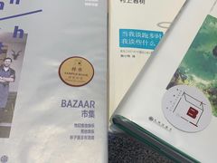 -简屋书店