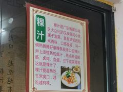 -长远七记