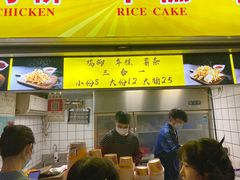 -鸡柳大人鸡柳年糕薯条(农贸云创店)
