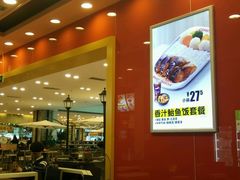 -吉野家(锦辉商城黄河路店)