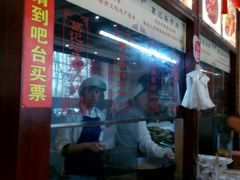 -葛记焖饼(伏牛路店)