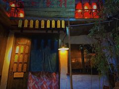 门面-安家村酒馆