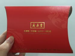 -广禾堂月子餐(国妇婴店)
