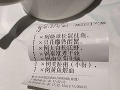 -民国红公馆·秦淮八艳(夫子庙店)
