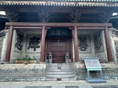 -韩城古城