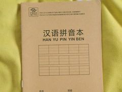 -物美超市(三里河店)