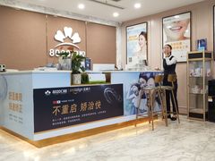 -启辰口腔(南坪店)