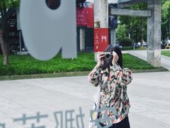-艺仓美术馆