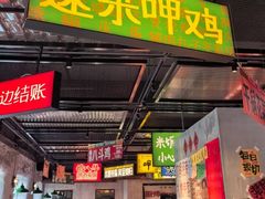 -恰八斗·猛火长沙菜(国贸店)