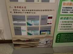 -朝阳区图书馆(小庄店)