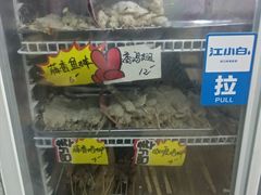 -大腕炸串(河东总店)