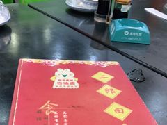 -二郎田鸡(洛溪食街店)