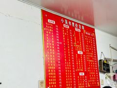 -小吴水煮(羊子巷无任何分店)